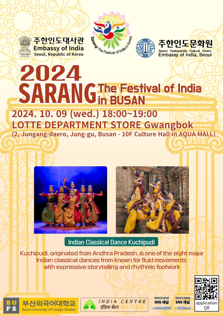 2024 SARANG The Festival of India in Busan 영문 포스터